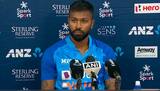 'This is my team, firstly'- Hardik Pandya explains selection calls after NZ series win