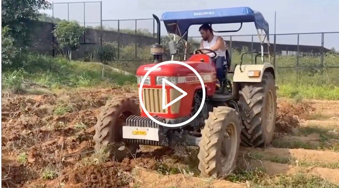 [WATCH] When MS Dhoni Chose Farming Over His Million-Dollar Earning