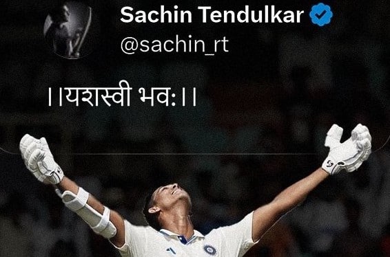 Sachin Tendulkar Extends 'Special Blessing' For Yashasvi Jaiswal After Majestic Century vs ENG