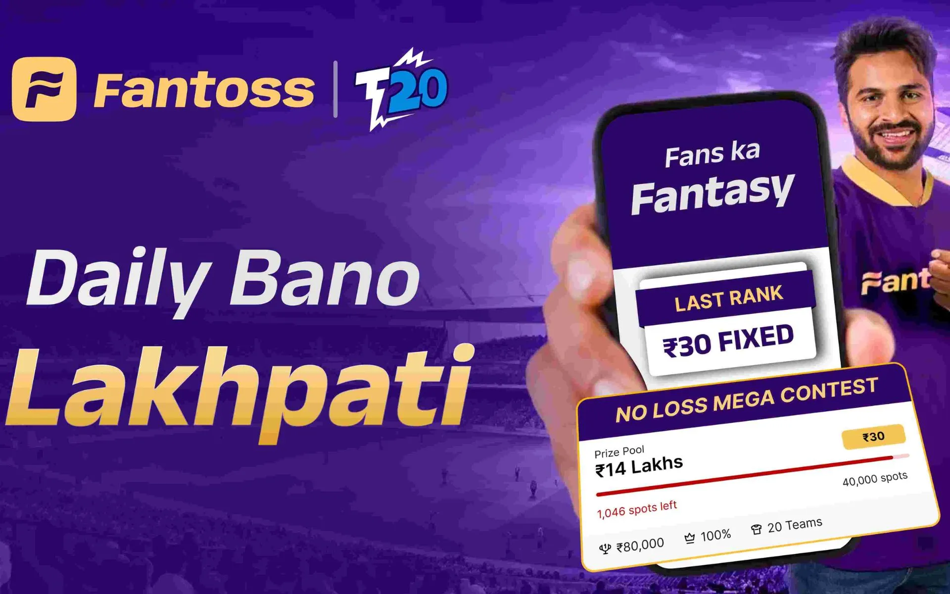 How Do You Get Success in Fantasy Cricket (OneCricket)