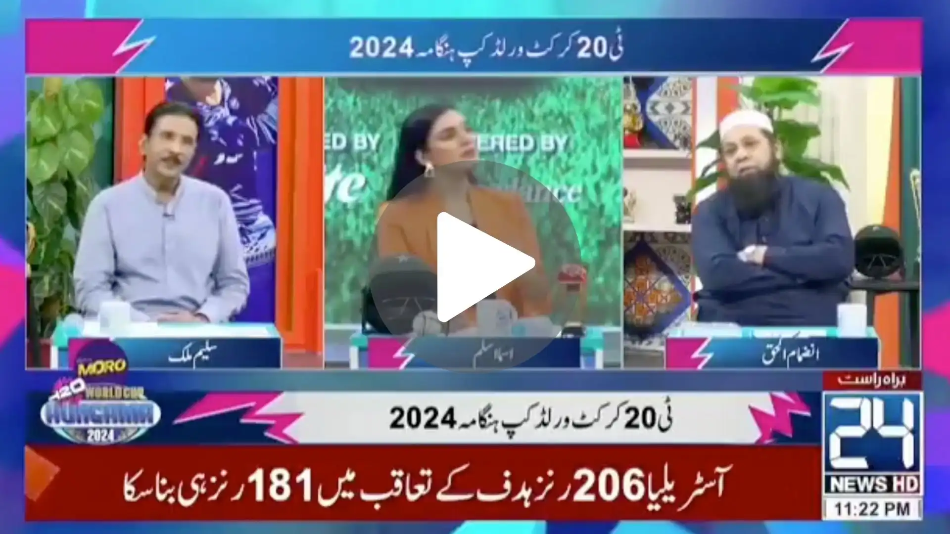 [Watch] India & Arshdeep Involved In Ball Tampering? Pakistan Great's Shocking Claim