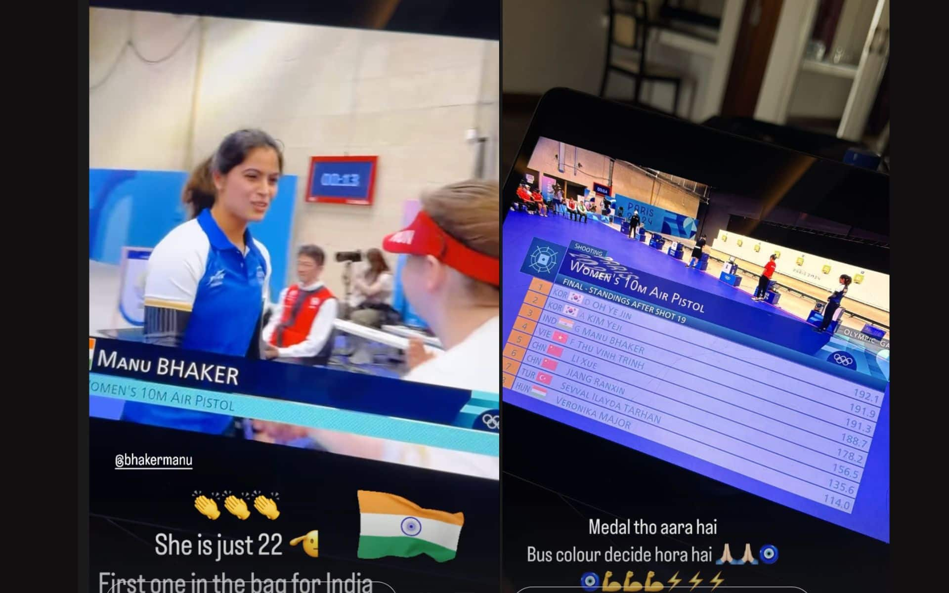 Suryakumar celebrates Manu Bhaker's triumph at Paris Olympics (X.com)