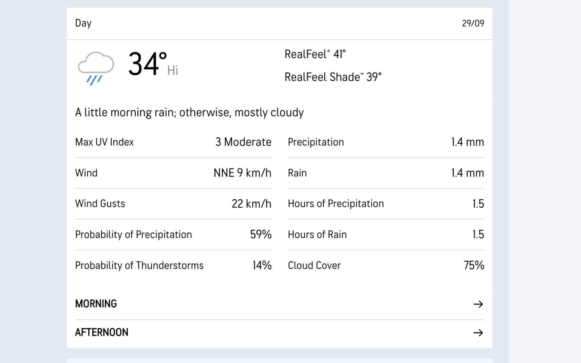 मौसम की रिपोर्ट (accuweather.com)