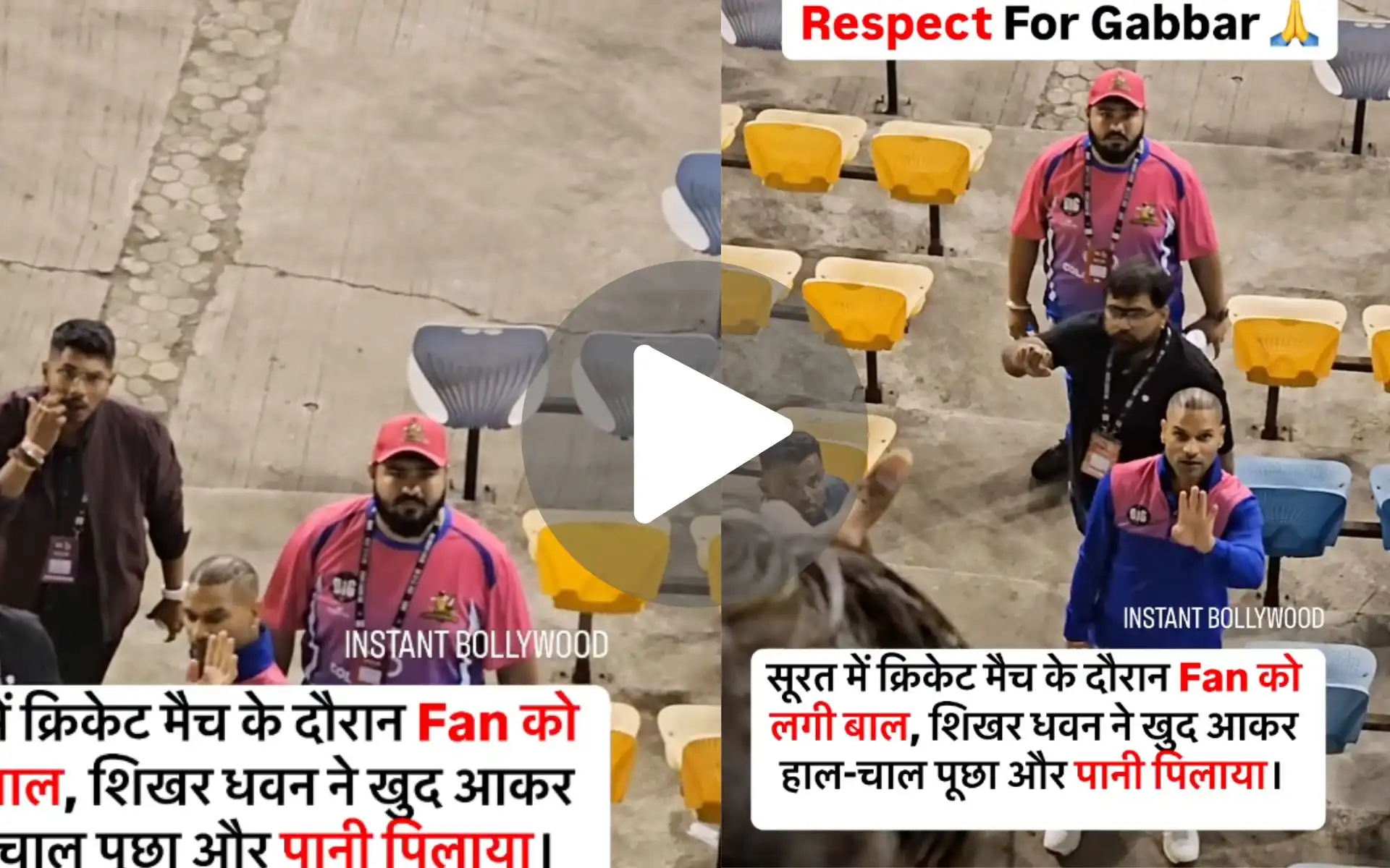 Gabbar Is Generous! Shikhar Dhawan Wins Heart In Big Cricket League 2024 - Watch