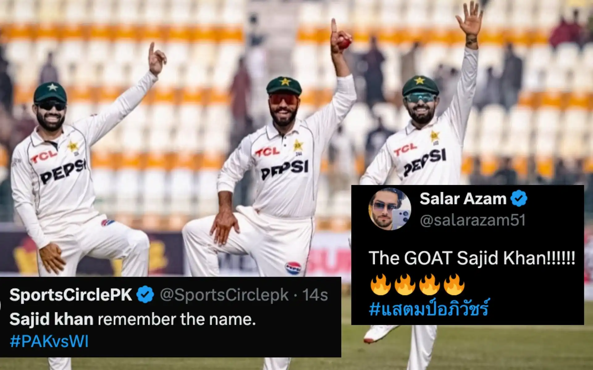 Sajid Khan, Rizwan and Babar Azam after Pakistan's victory (Source:@HamzaKhan259,x,com)