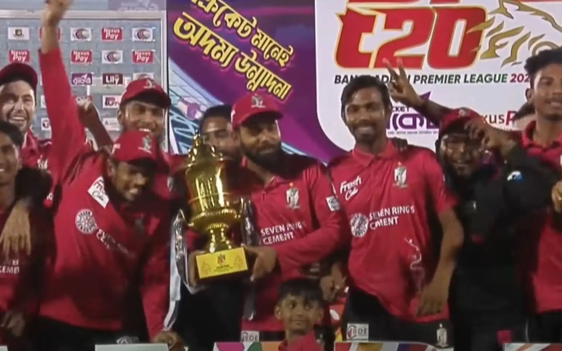 Fortune Barishal players with the BPL 2024-25 trophy [Source: @TSportsbd/YouTube]
