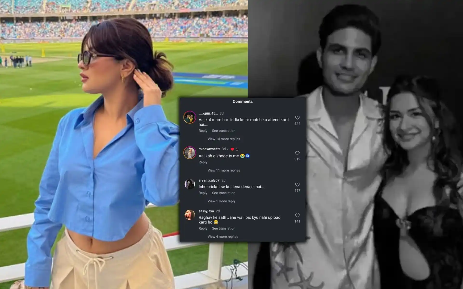 Shubman Gill and Avneet Kaur [Source: @avneetkaur_13/Instagram.com]