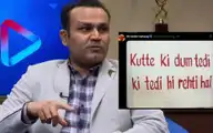 Virender Sehwag [Source: @god_vk18, @virendersehwag/x]