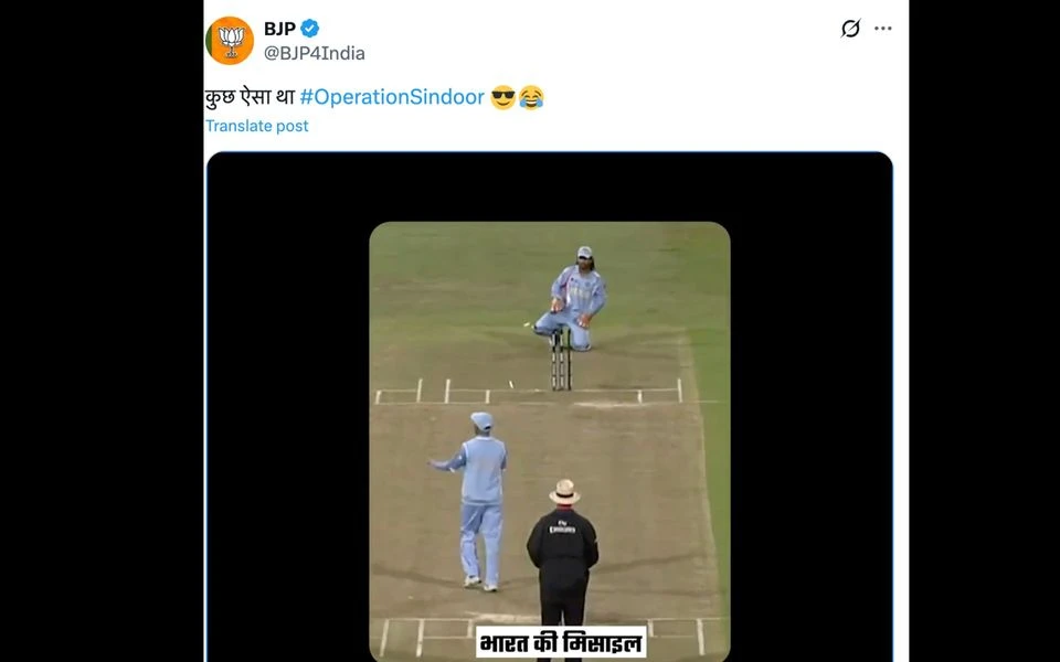 BJP mocks Pakistan [Source: @BJP4India/X.com]