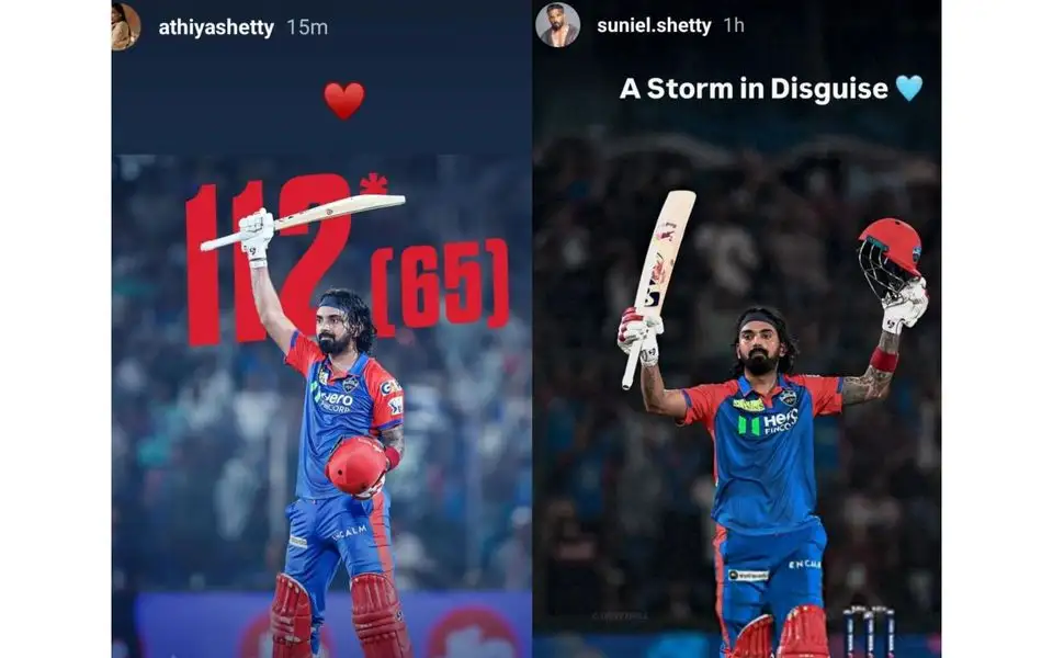 Instagram Story of Athiya and Suniel Shetty [Source: IG]