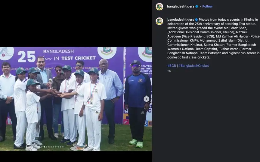 Bangladesh's celebration in Khulna [Source: @bangladeshtigers/Instagram]