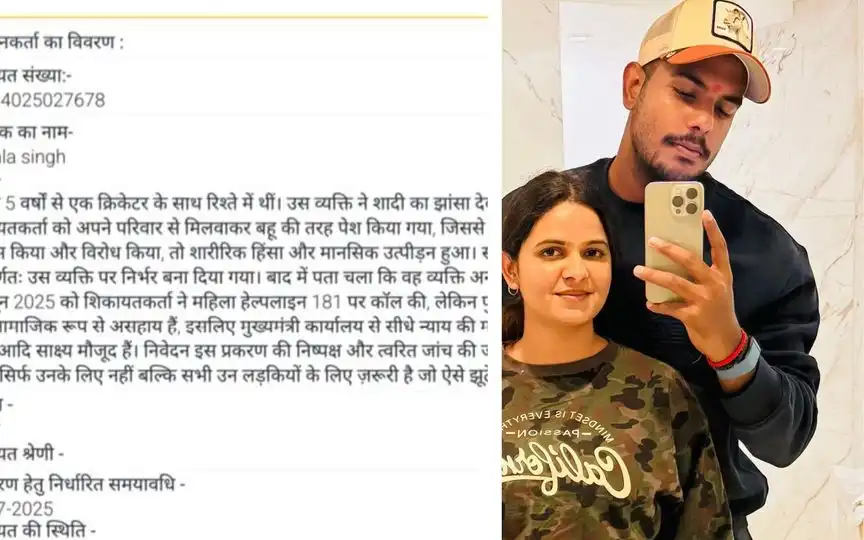Yash Dayal accused of harassment [Source: @Ujjwala77615903/x.com]
