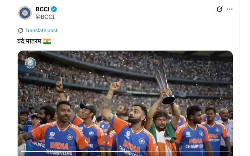 BCCI's post [Source: @BCCI/X.com]