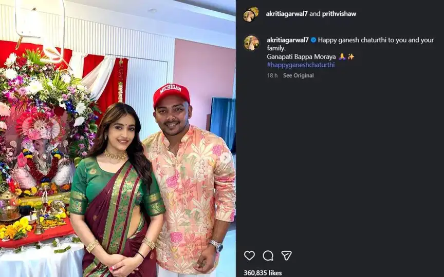 Prithvi Shaw and Akriti Agarwal [Source: @akritiagarwal7/Instagram.com]