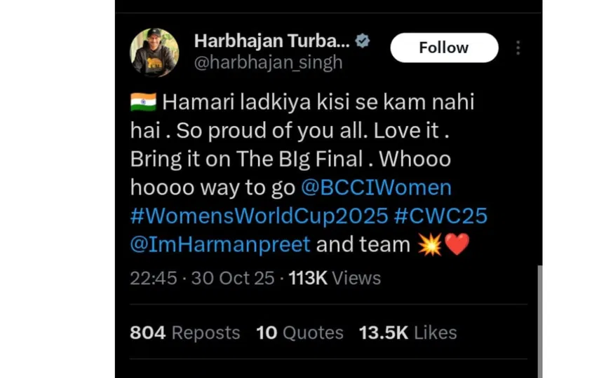 हरभजन सिंह की इच्छा (स्रोत: @@harbhajan_singh/x.com)