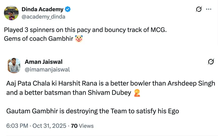 फैन ट्वीट्स [स्रोत: @academy_dinda, @imamanjaiswal/X.com]