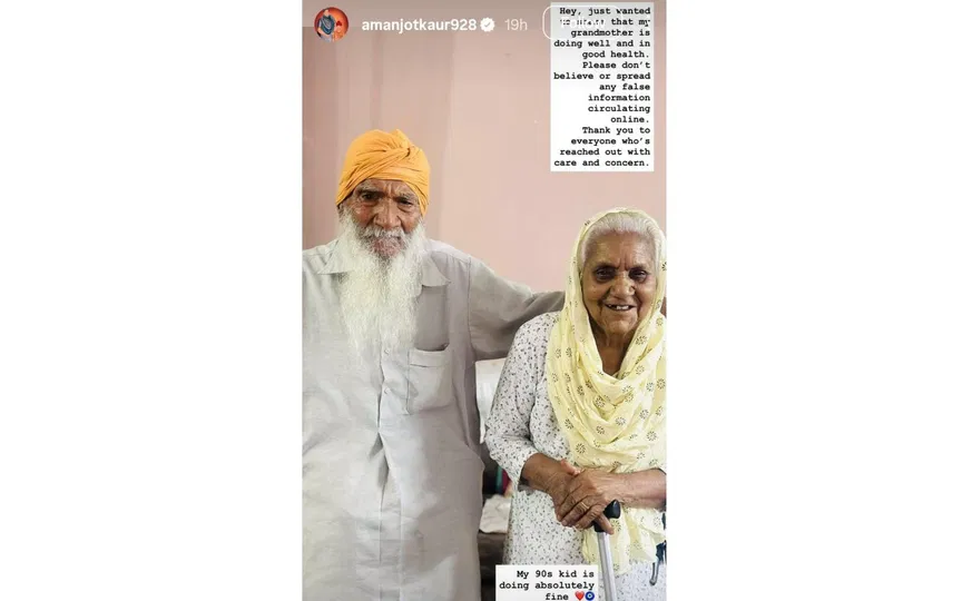 Amanjot Kaur's Instagram story (Source: @amanjotkaur928/instagram.com)