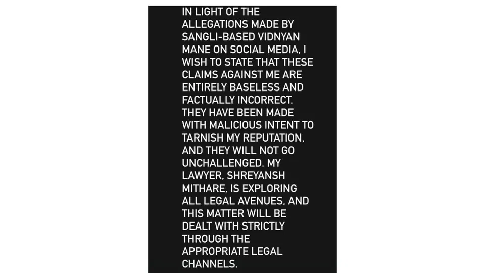 Palash Muchhal's Insta story (Source:Instagram)