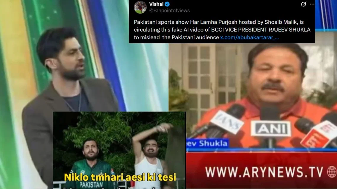 Shoaib Malik and Rajeev Shukla [Source: @Ashsay_/x]