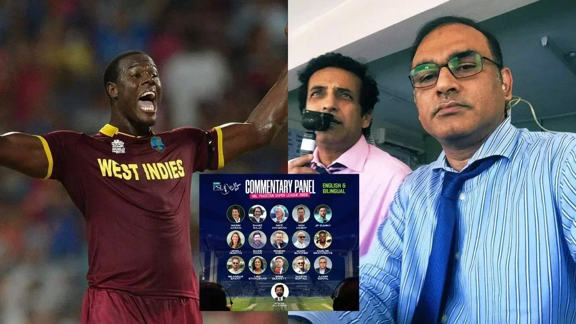 PSL 2026 commentators [Source: @CallMeSheri1_, @BasitSubhani/x]
