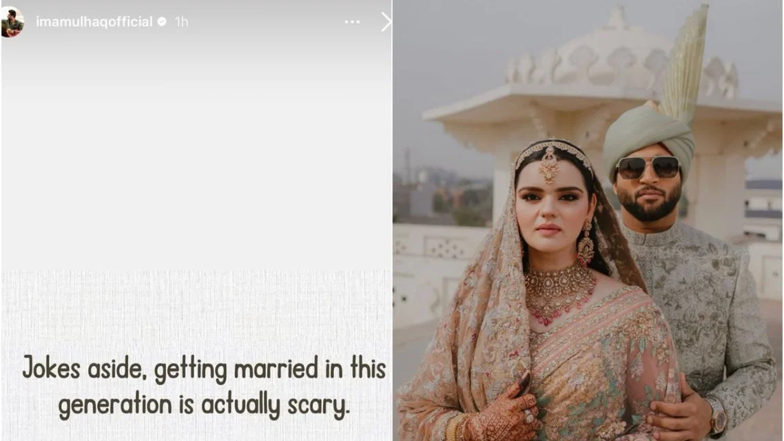 Imam ul Haq divorce with wife. Image Credits: Instagram