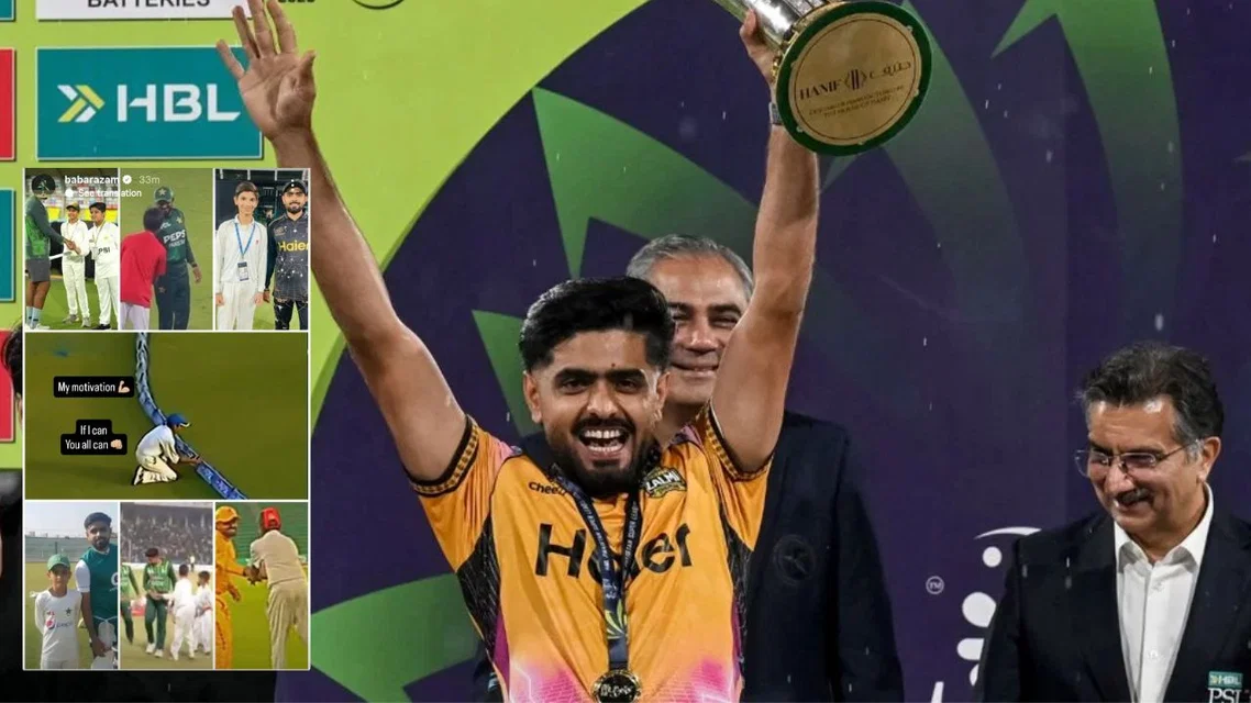 Babar Azam remembers his ball boy days [Source: AFP, IG]