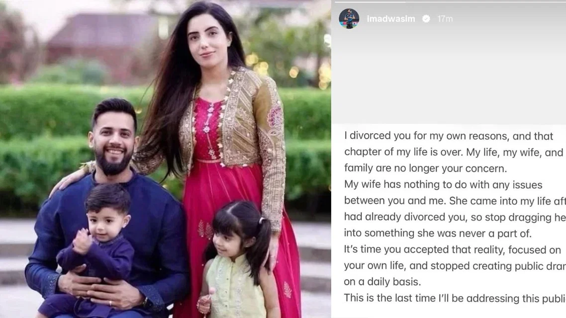 Imad Wasim - (Source: X.com)